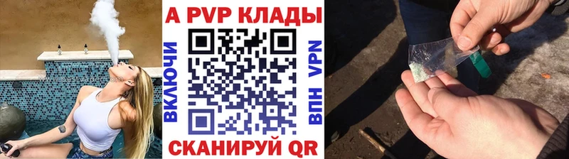цены наркотик  Свирск  Альфа ПВП VHQ 