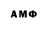 МДМА VHQ TE ABENCOE
