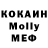 МДМА Molly SALHAEV FF