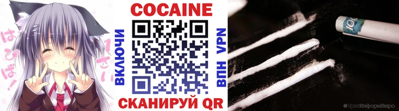 ссылка на мегу ссылка  где продают наркотики  Свирск  Кокаин Перу 