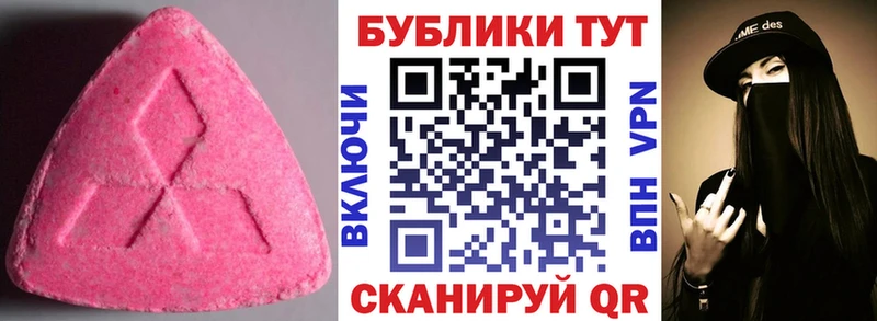 купить  сайты  Свирск  маркетплейс клад  Ecstasy Philipp Plein 