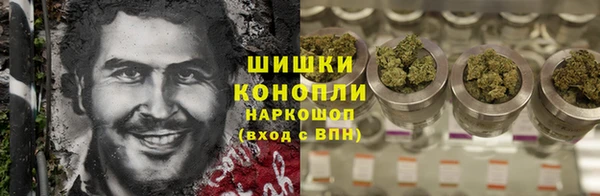 спайс Балахна