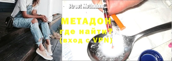 гидра Баксан