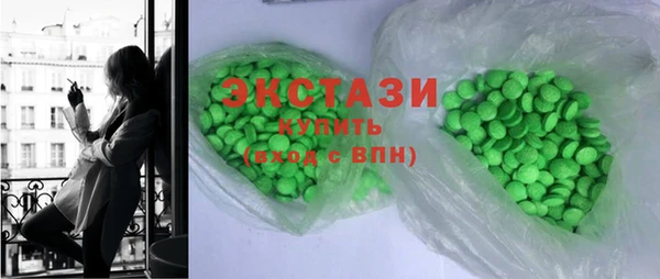 тгк Балабаново