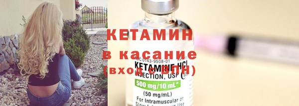 спайс Балахна