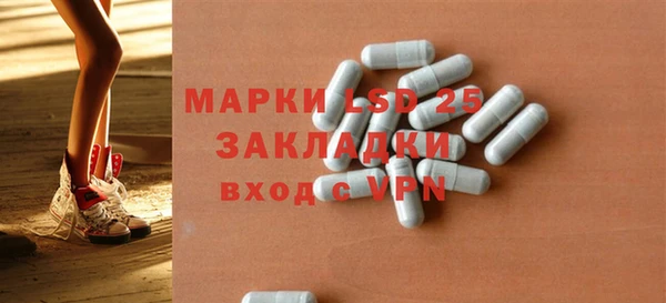 гидра Баксан