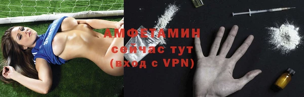 гидра Баксан