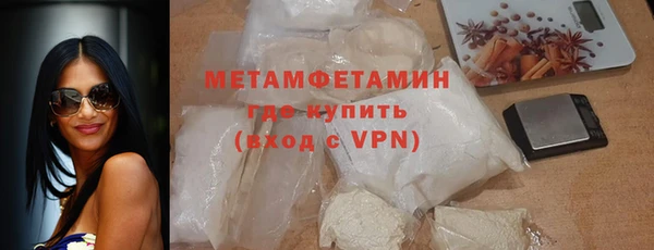 гидра Баксан