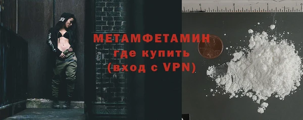 тгк Балабаново