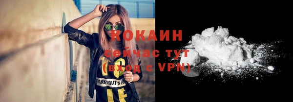 гидра Баксан