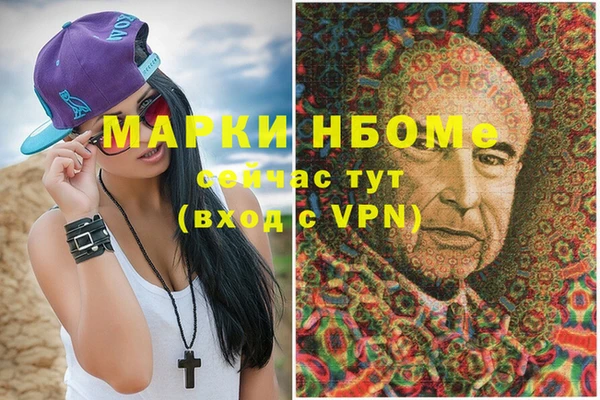 гидра Баксан