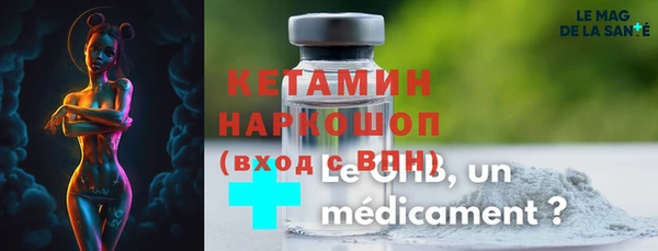 спайс Балахна
