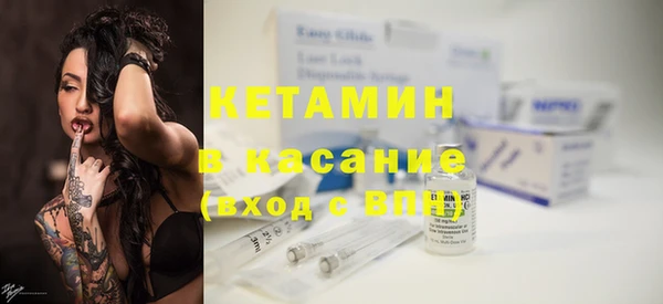 спайс Балахна