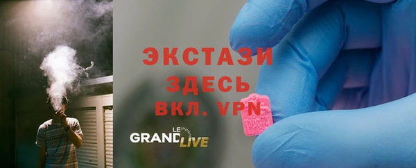 спайс Балахна