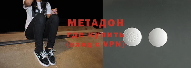 гидра Баксан