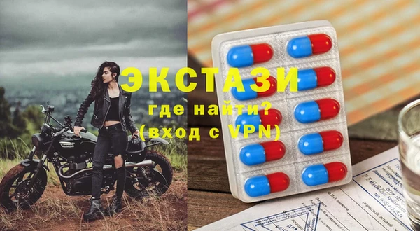 спайс Балахна