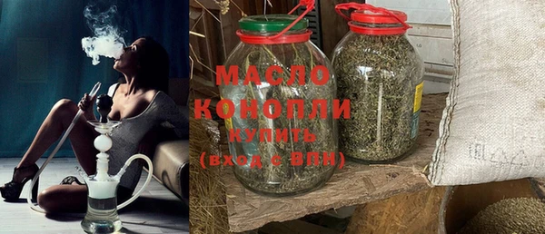 спайс Балахна