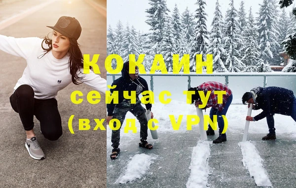 тгк Балабаново