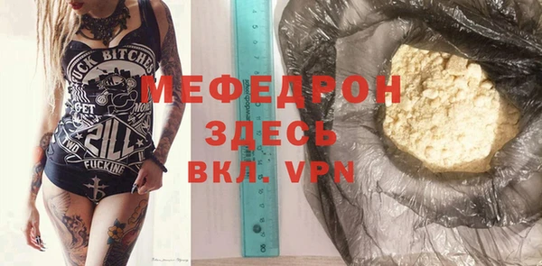 гидра Баксан