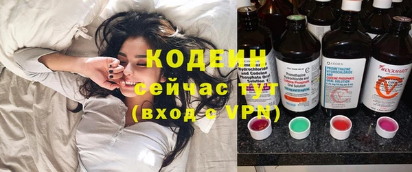 гидра Баксан