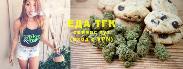 тгк Балабаново