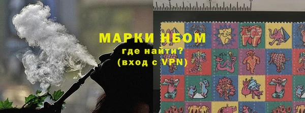 спайс Балахна