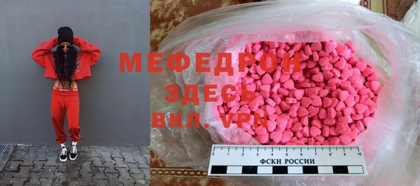 спайс Балахна