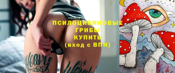 спайс Балахна