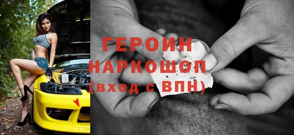гидра Баксан
