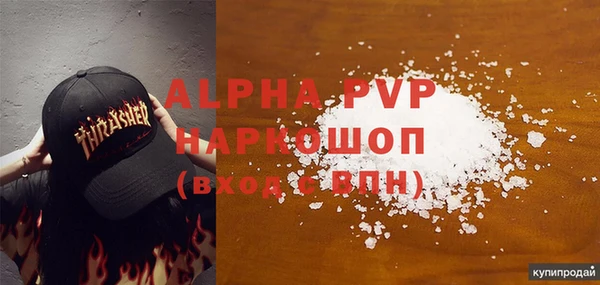 тгк Балабаново