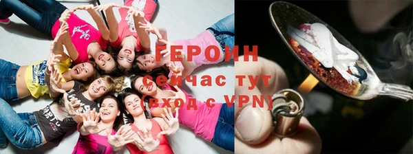 спайс Балахна