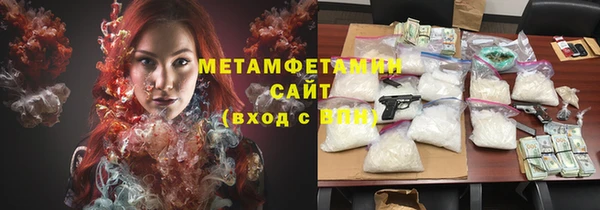 спайс Балахна