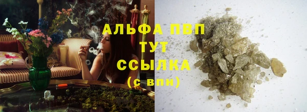 тгк Балабаново
