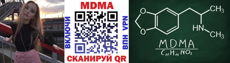 MDMA Molly  Свирск 