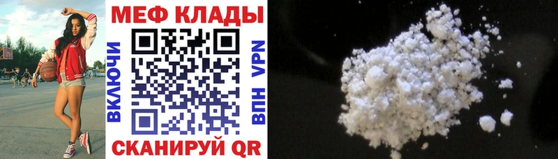 купить наркоту Свирск Меф мяу мяу