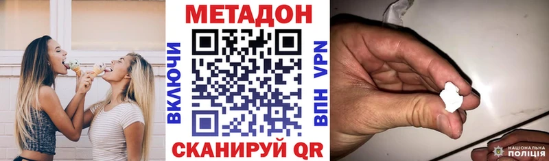 МЕТАДОН белоснежный магазин наркотиков Свирск