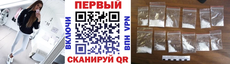 Первитин мет  хочу   Свирск 