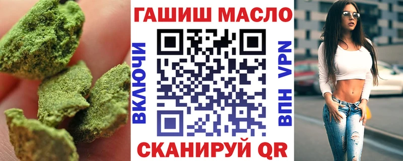 закладка  Свирск  ТГК THC oil 