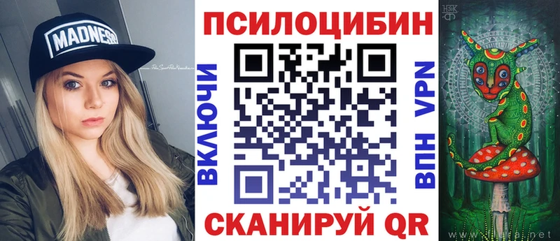 Псилоцибиновые грибы MAGIC MUSHROOMS блэк спрут маркетплейс Свирск